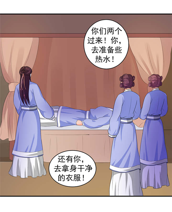 蛇蝎不好惹：弃后也妖娆漫画,第26章：滚！5图