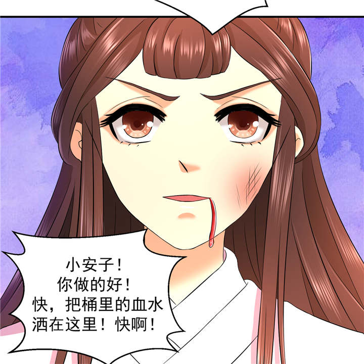 蛇蝎不好惹：弃后也妖娆漫画,第15章：出师未捷身先乱4图