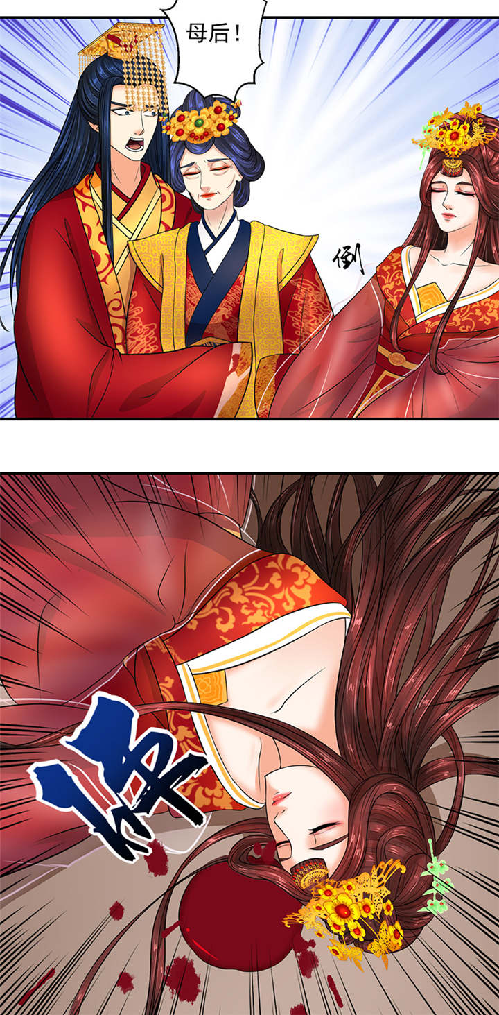 蛇蝎不好惹：弃后也妖娆漫画,第8章：我的孙女啊4图