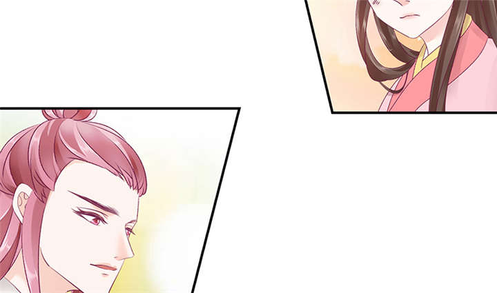 蛇蝎不好惹：弃后也妖娆漫画,第84章：离开3图