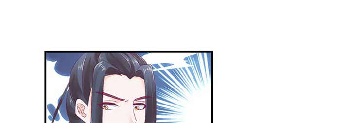 蛇蝎不好惹：弃后也妖娆漫画,第84章：离开5图