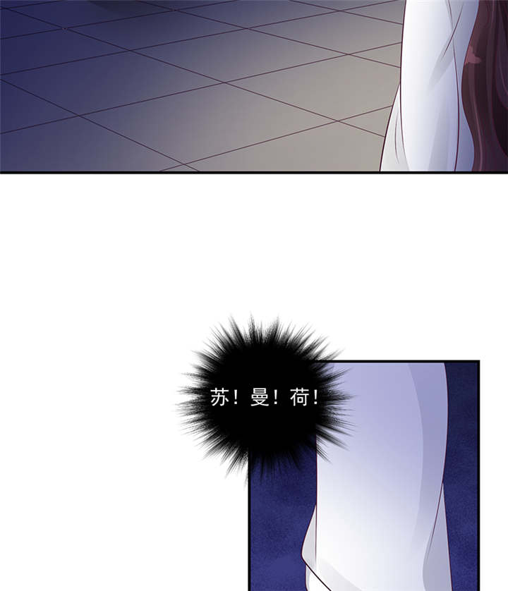 蛇蝎不好惹：弃后也妖娆漫画,第39章：地牢里的夏嫣儿3图
