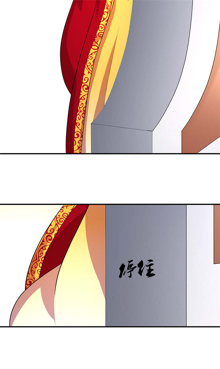 蛇蝎不好惹：弃后也妖娆漫画,第19章：虎落平阳被犬欺4图