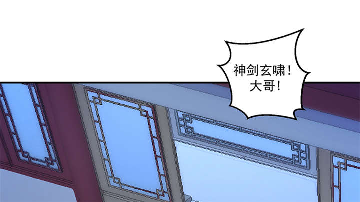 蛇蝎不好惹：弃后也妖娆漫画,第85章：重新开始吧5图
