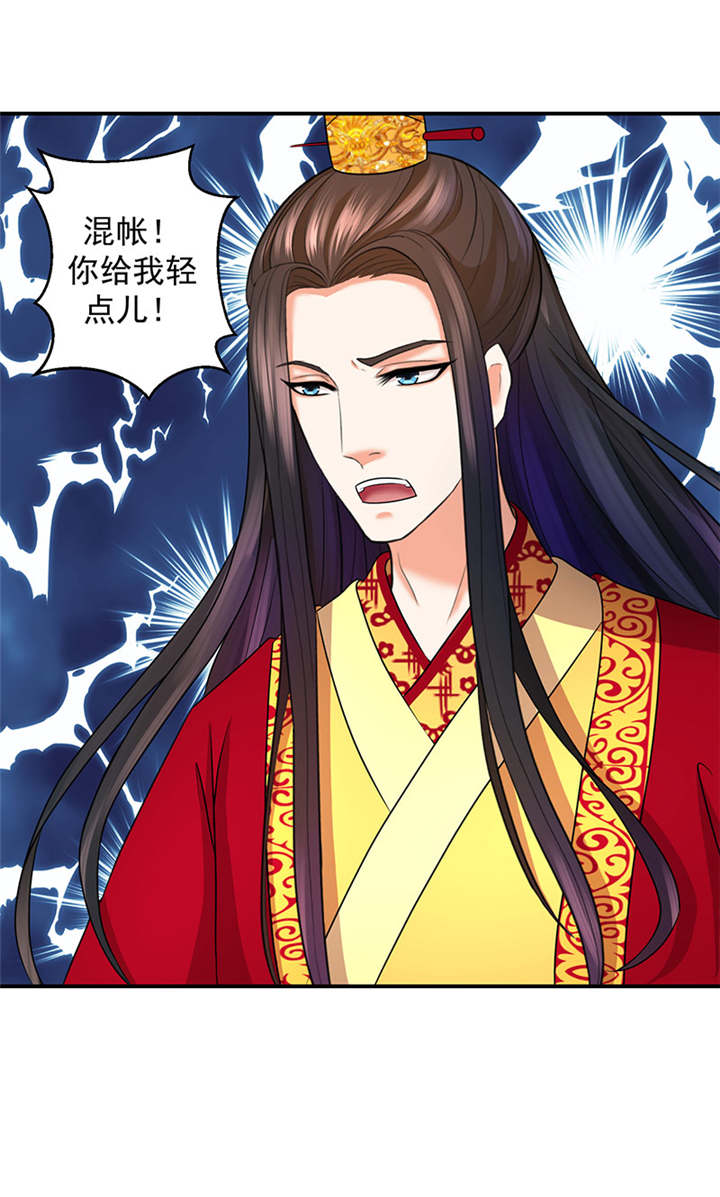 蛇蝎不好惹：弃后也妖娆漫画,第17章：出冷宫？3图