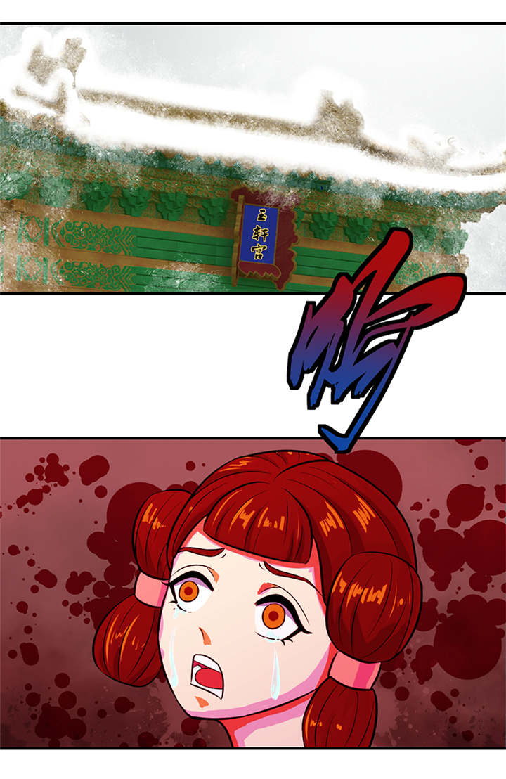 蛇蝎不好惹：弃后也妖娆漫画,第24章：冬儿出事了1图