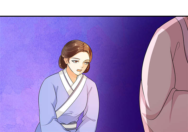 蛇蝎不好惹：弃后也妖娆漫画,第31章：这一局，碧萱胜！5图