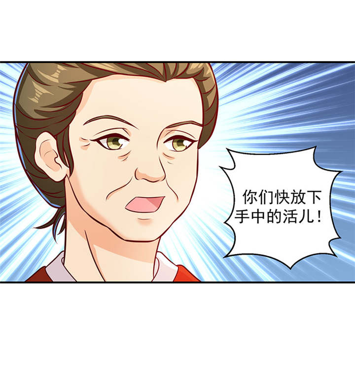 蛇蝎不好惹：弃后也妖娆漫画,第21章：一纸血书？烧掉！4图