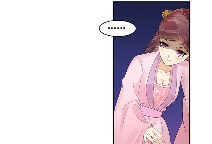 蛇蝎不好惹：弃后也妖娆漫画,第38章：圣旨到4图