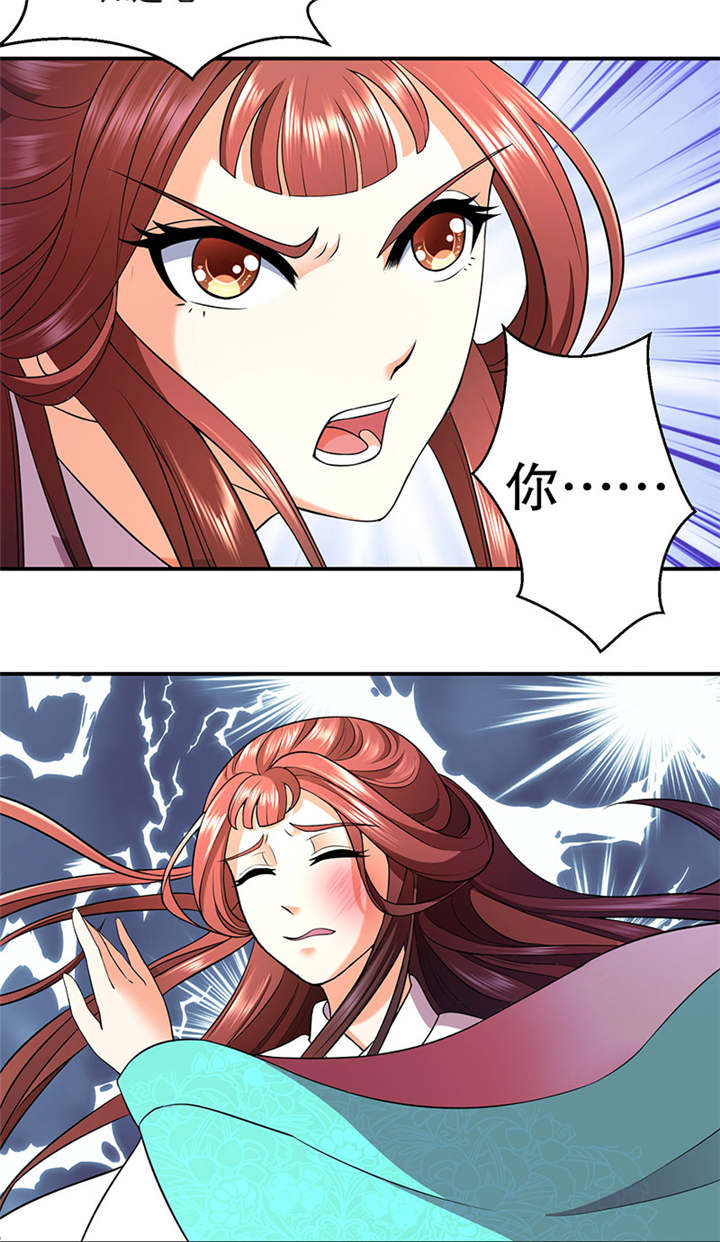 蛇蝎不好惹：弃后也妖娆漫画,第12章：害死小公主的凶手是？2图