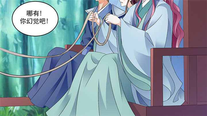 蛇蝎不好惹：弃后也妖娆漫画,第86章：骗局3图