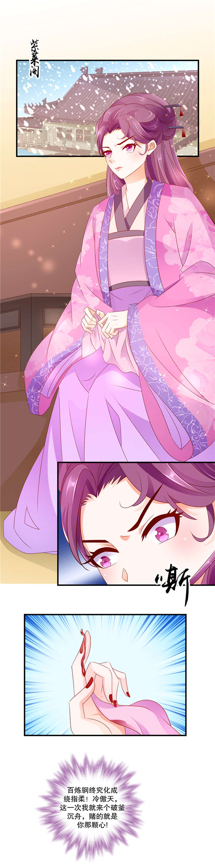 第99章：那亲一个4