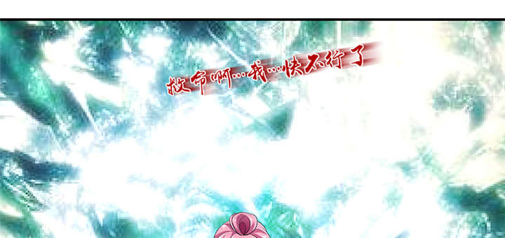 蛇蝎不好惹：弃后也妖娆漫画,第86章：骗局5图