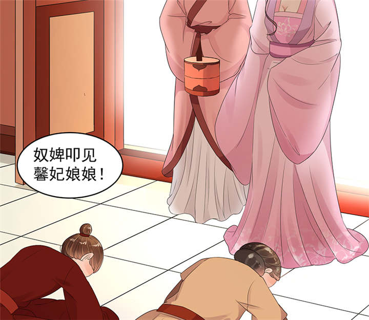 蛇蝎不好惹：弃后也妖娆漫画,第37章：无事献殷勤4图