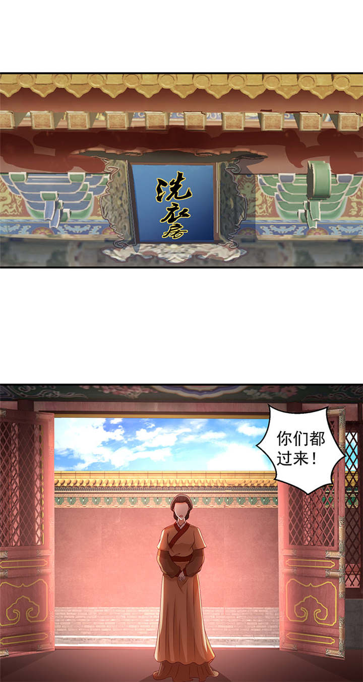 蛇蝎不好惹：弃后也妖娆漫画,第21章：一纸血书？烧掉！5图