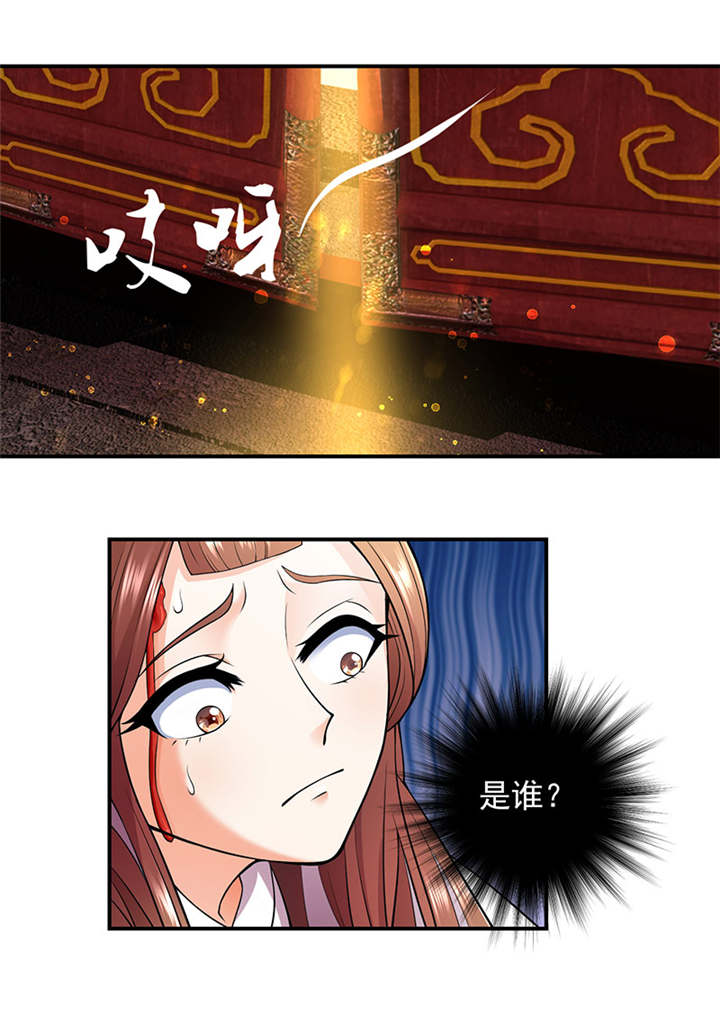 第13章：苏曼荷0