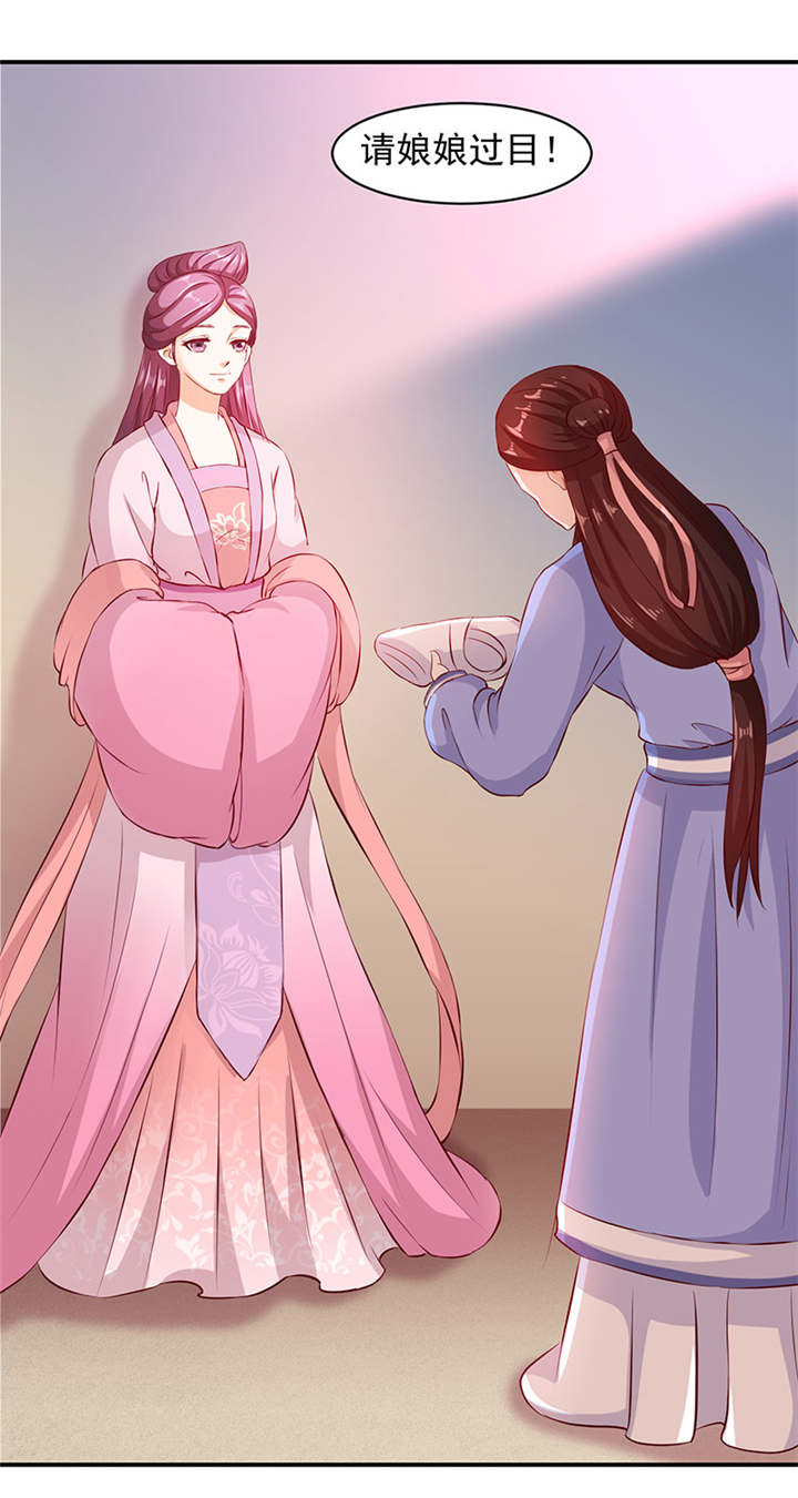 蛇蝎不好惹：弃后也妖娆漫画,第22章：奴婢的贱手，踩两下没什么！3图