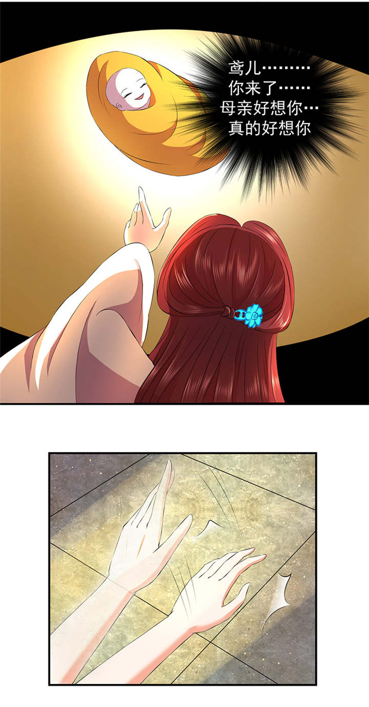 蛇蝎不好惹：弃后也妖娆漫画,第11章：死，怕也不是难事5图