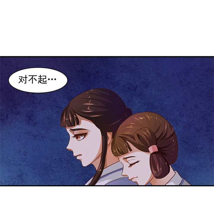 蛇蝎不好惹：弃后也妖娆漫画,第26章：滚！1图