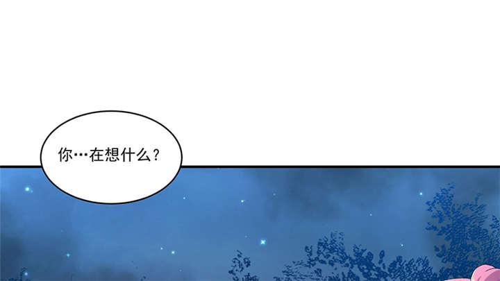 蛇蝎不好惹：弃后也妖娆漫画,第85章：重新开始吧3图