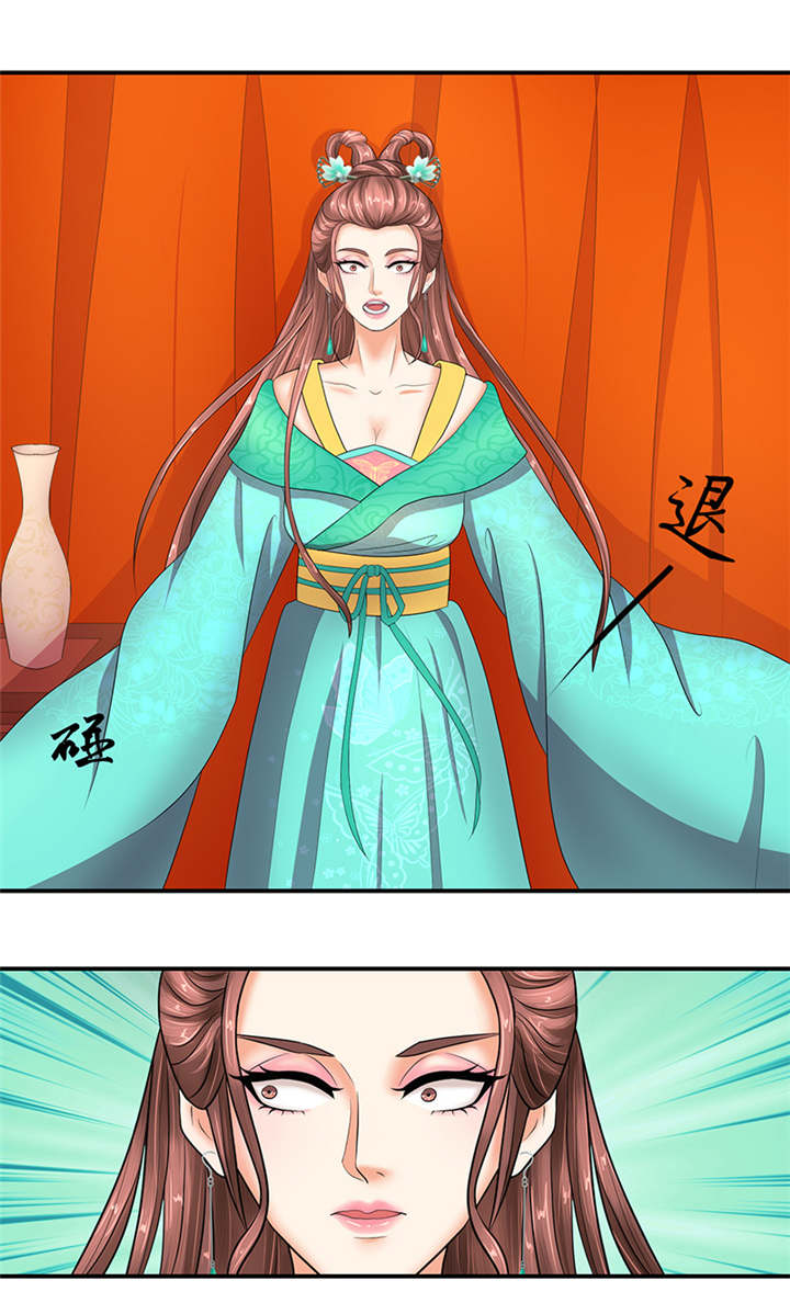蛇蝎不好惹：弃后也妖娆漫画,第9章：虎毒尚且不食子4图