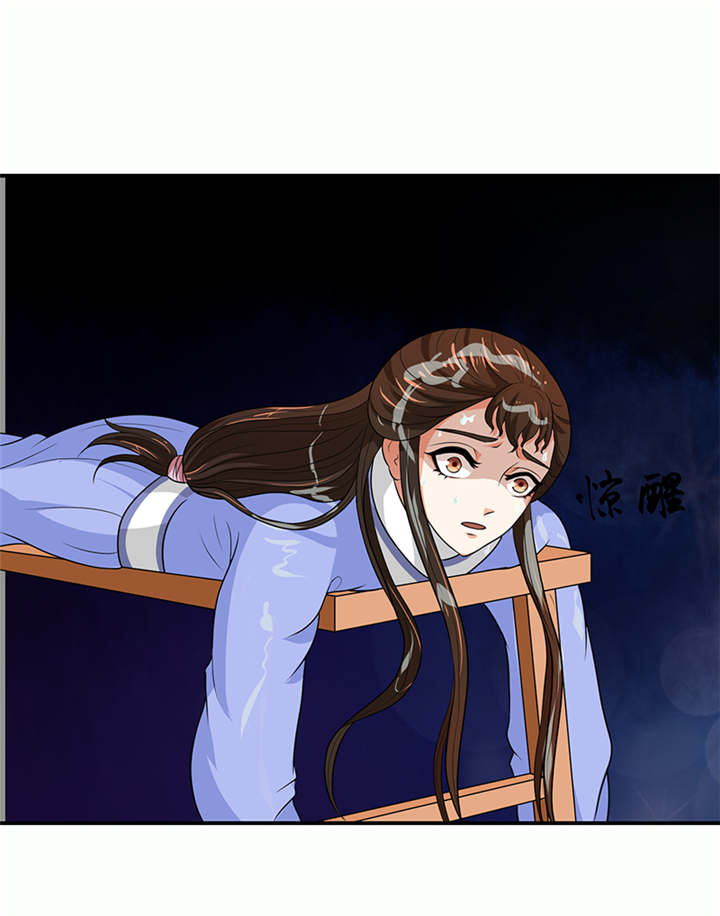 蛇蝎不好惹：弃后也妖娆漫画,第27章：我情愿去死！3图