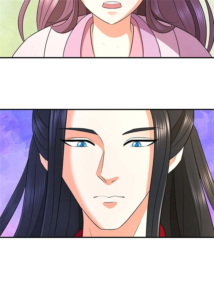 蛇蝎不好惹：弃后也妖娆漫画,第18章：有谁真好？3图
