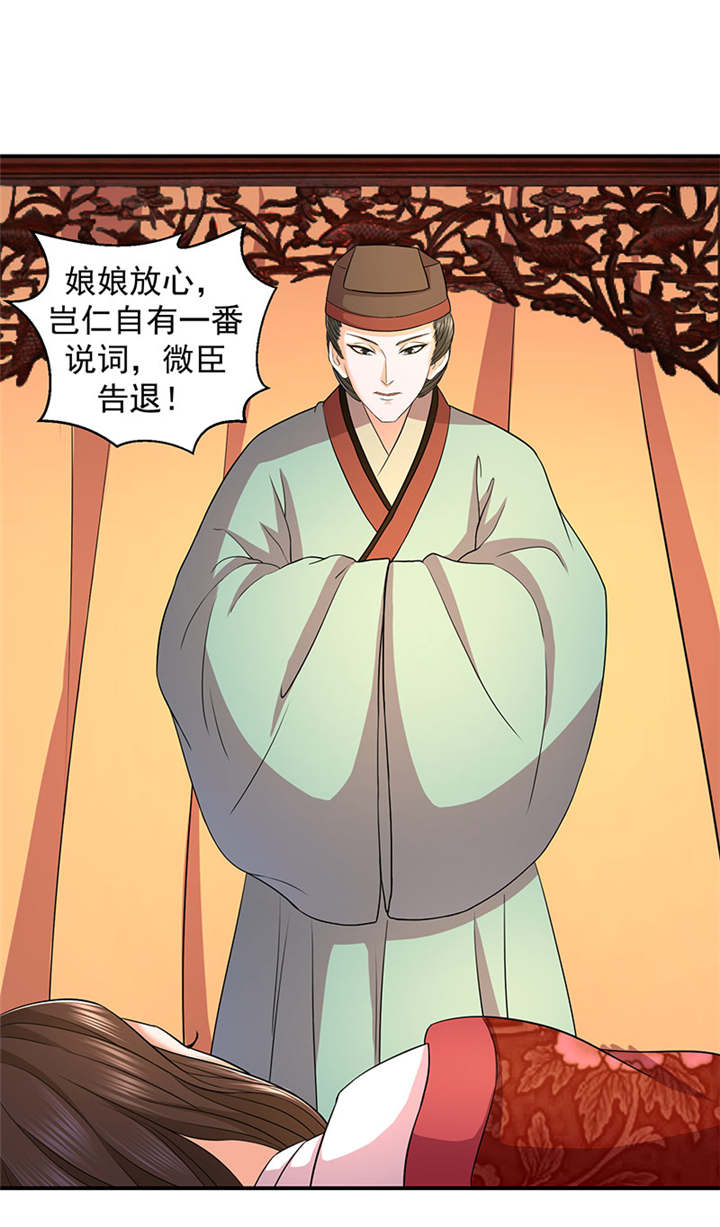 第18章：有谁真好？3