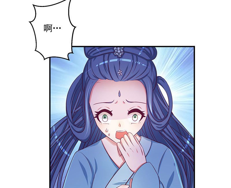 蛇蝎不好惹：弃后也妖娆漫画,第48章：偶遇？机会！5图
