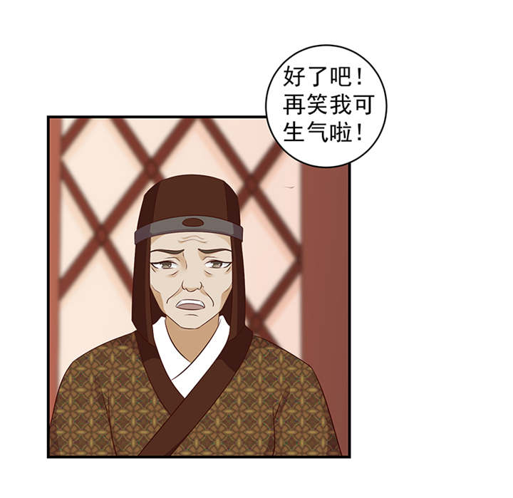 蛇蝎不好惹：弃后也妖娆漫画,第35章：求你救救冬儿！3图