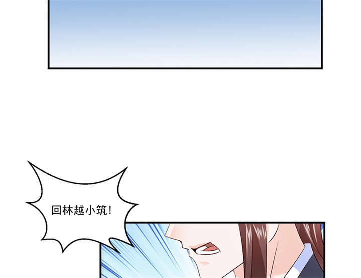 蛇蝎不好惹：弃后也妖娆漫画,第83章：军令状2图
