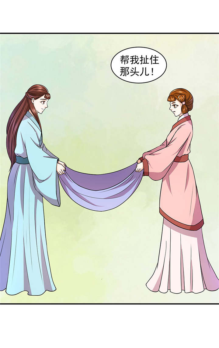 蛇蝎不好惹：弃后也妖娆漫画,第20章：爱妃的茶真好喝1图