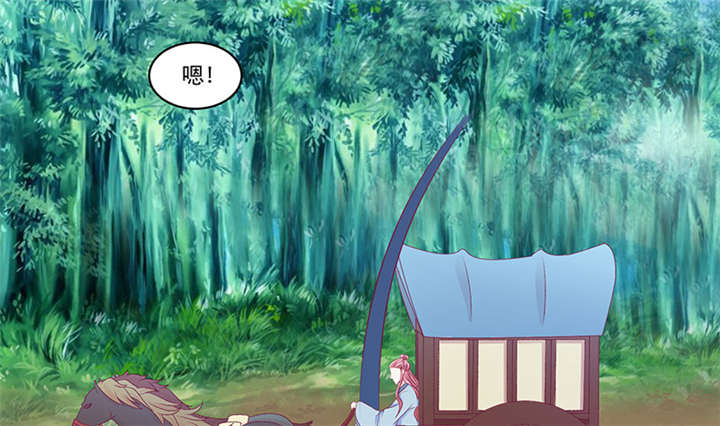 蛇蝎不好惹：弃后也妖娆漫画,第84章：离开2图