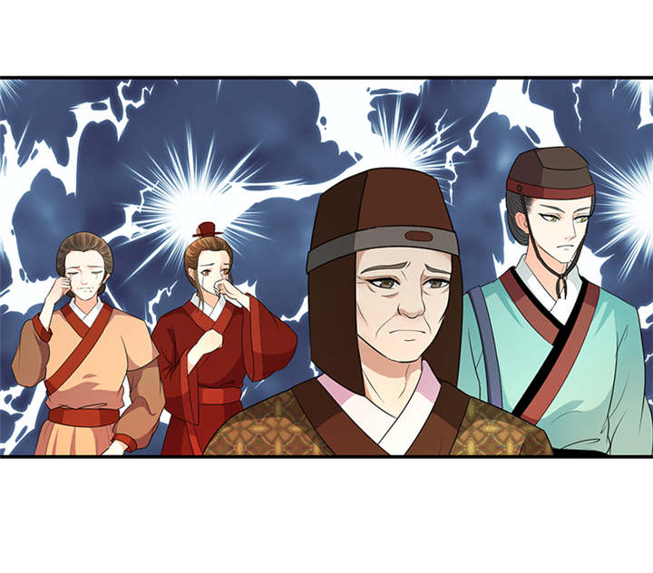 蛇蝎不好惹：弃后也妖娆漫画,第32章：厚爱无需多言1图
