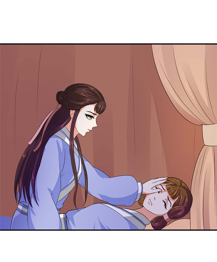 蛇蝎不好惹：弃后也妖娆漫画,第26章：滚！1图