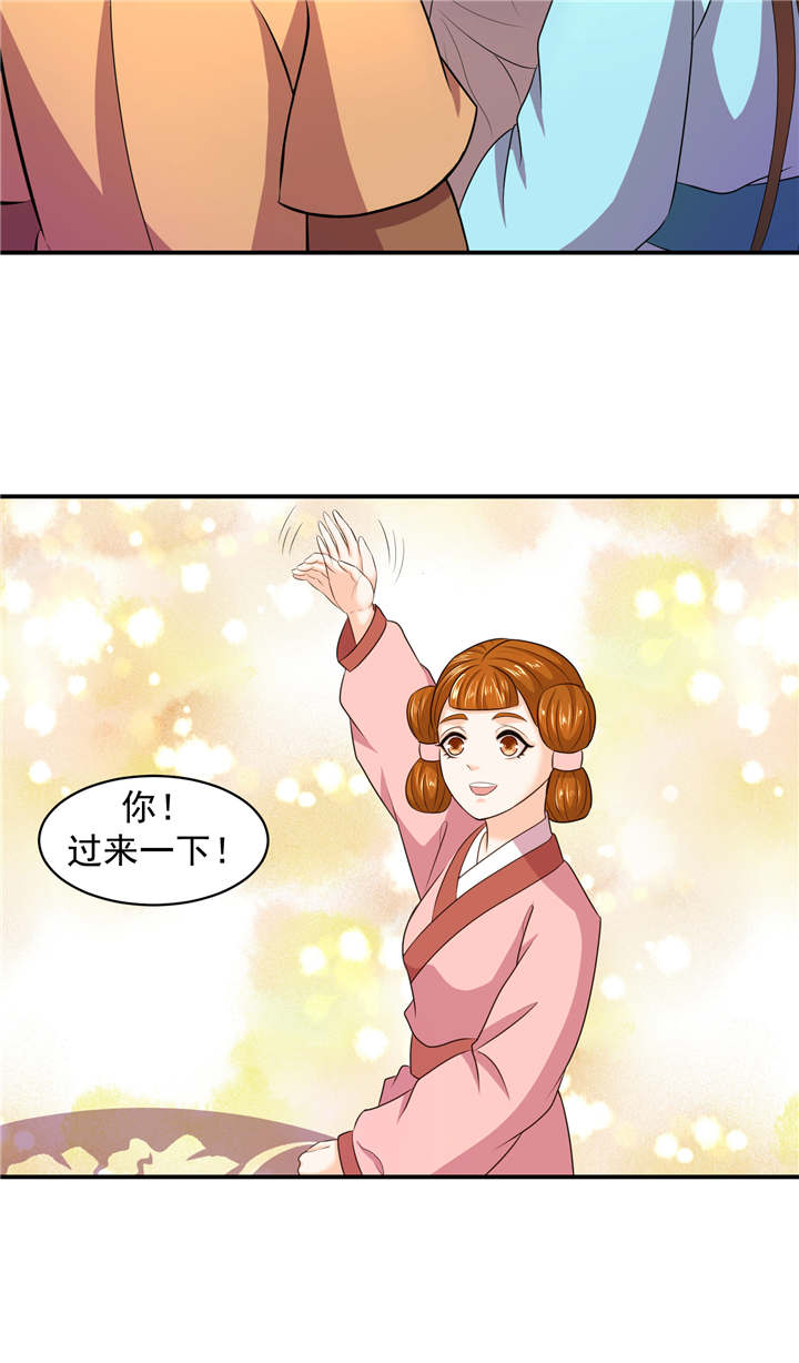 蛇蝎不好惹：弃后也妖娆漫画,第19章：虎落平阳被犬欺5图