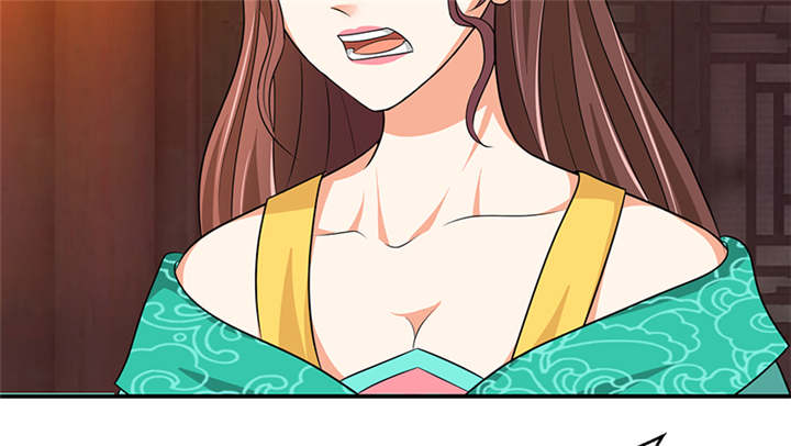 蛇蝎不好惹：弃后也妖娆漫画,第29章：皇上驾到！3图