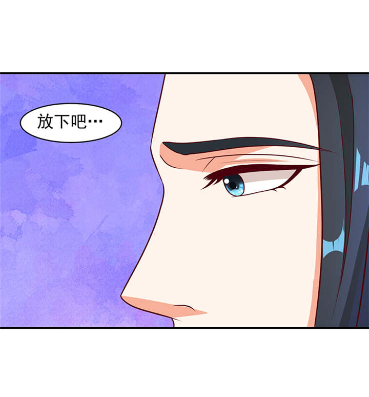 蛇蝎不好惹：弃后也妖娆漫画,第24章：冬儿出事了5图