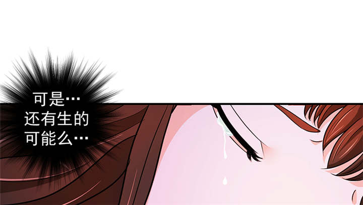 蛇蝎不好惹：弃后也妖娆漫画,第29章：皇上驾到！3图