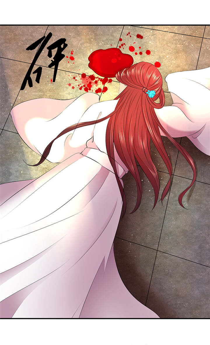 蛇蝎不好惹：弃后也妖娆漫画,第11章：死，怕也不是难事4图