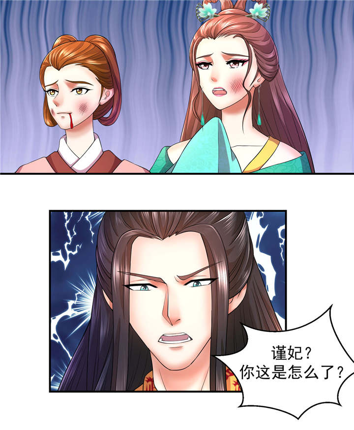 蛇蝎不好惹：弃后也妖娆漫画,第15章：出师未捷身先乱4图