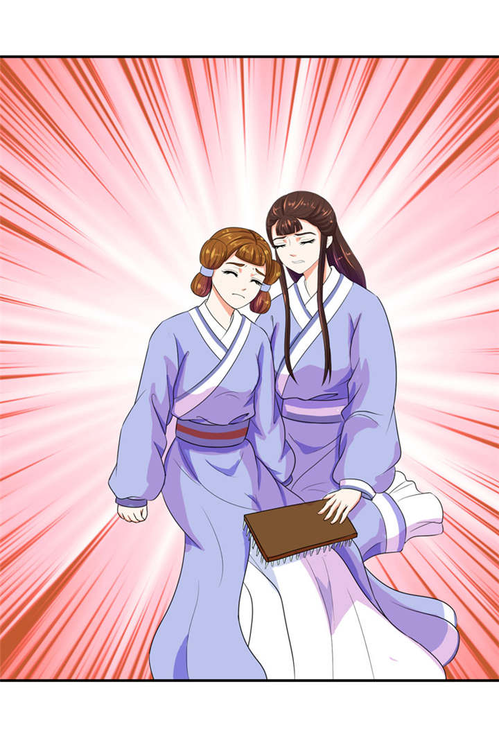 蛇蝎不好惹：弃后也妖娆漫画,第25章：我不会放过你的3图
