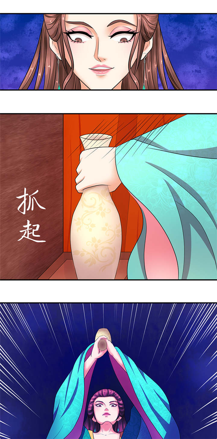 蛇蝎不好惹：弃后也妖娆漫画,第9章：虎毒尚且不食子5图