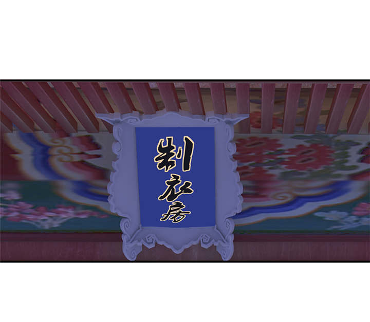 蛇蝎不好惹：弃后也妖娆漫画,第26章：滚！4图