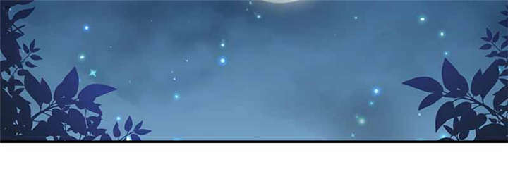 蛇蝎不好惹：弃后也妖娆漫画,第82章：你喜欢冬儿？2图