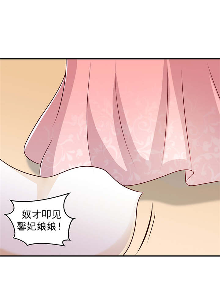 蛇蝎不好惹：弃后也妖娆漫画,第21章：一纸血书？烧掉！5图