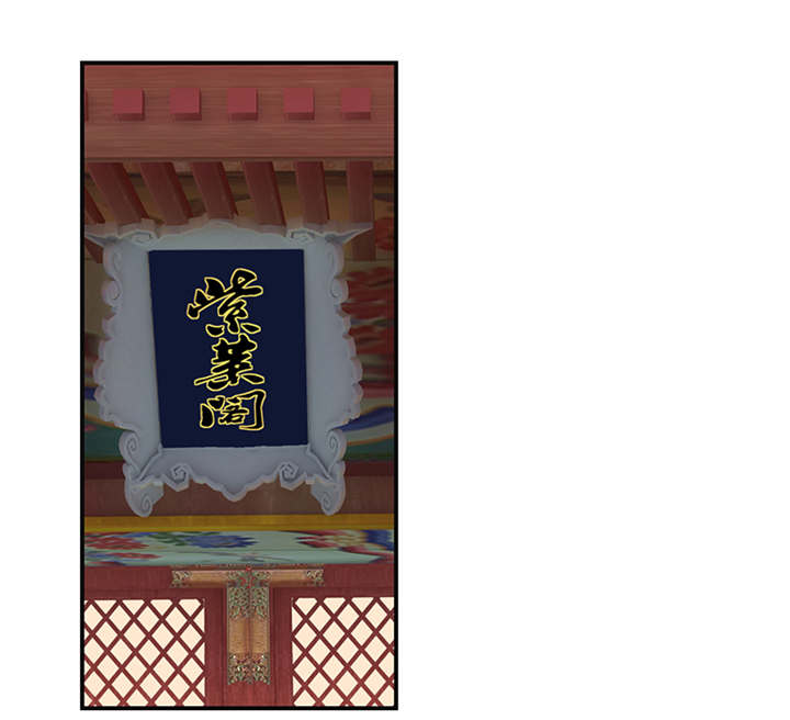 蛇蝎不好惹：弃后也妖娆漫画,第37章：无事献殷勤4图