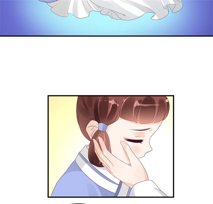 蛇蝎不好惹：弃后也妖娆漫画,第40章：对不起。4图
