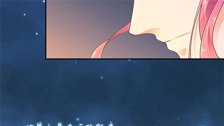 蛇蝎不好惹：弃后也妖娆漫画,第85章：重新开始吧4图