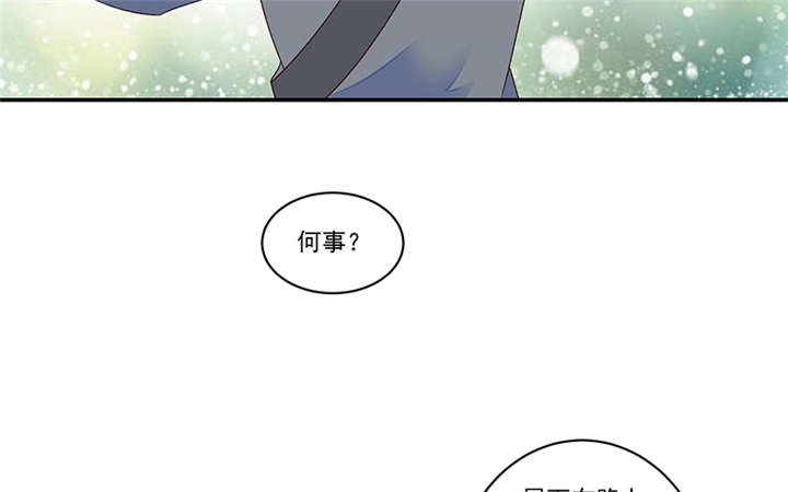 蛇蝎不好惹：弃后也妖娆漫画,第83章：军令状3图